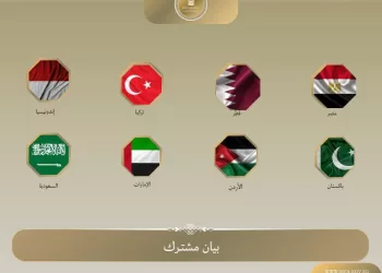 Les ministres arabes réaffirment le rôle essentiel de l’UNRWA et condamnent l’attaque contre son siège à Jérusalem-Est 4 - Le Progrès Egyptien Les ministres arabes réaffirment le rôle essentiel de l’UNRWA et condamnent l’attaque contre son siège à Jérusalem-Est