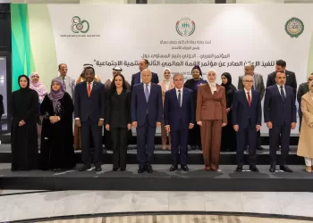 La ministre de la Solidarité sociale à l’ouverture de la Conférence sur la mise en œuvre de la Déclaration issue du 2e Sommet mondial de développement social