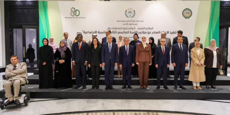 La ministre de la Solidarité sociale à l’ouverture de la Conférence sur la mise en œuvre de la Déclaration issue du 2e Sommet mondial de développement social 1 - Le Progrès Egyptien