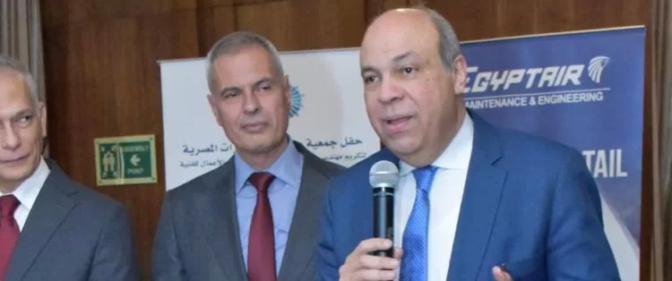 Les ingénieurs de maintenance d’EgyptAir s’illustrent sur la scène mondiale 1 - Le Progrès Egyptien