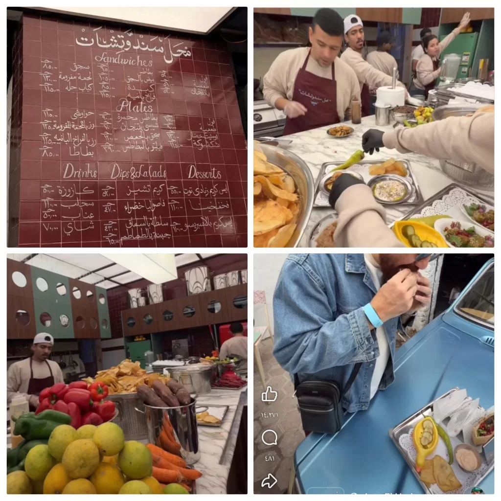 Quand les élites transforment la précarité en « VIBES » ! 3 - Le Progrès Egyptien