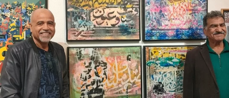 Lignes d’or au Palais des Arts: Ibrahim Badr, quand la lettre devient mémoire et identité 1 - Le Progrès Egyptien