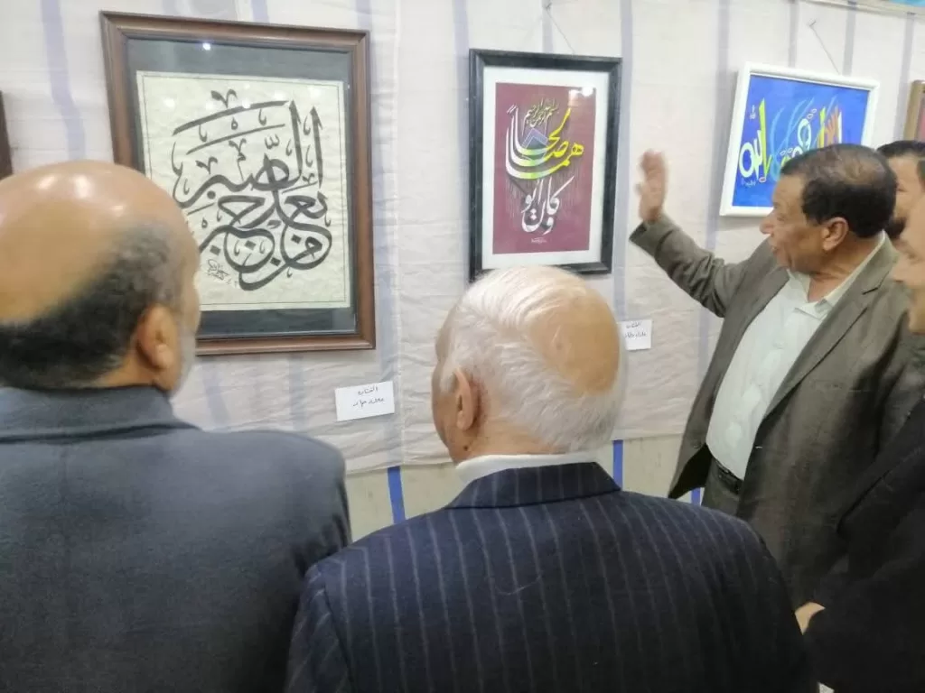 Le 6ème Forum international de Sohag : Un souffle nouveau pour l’art et la calligraphie 11 - Le Progrès Egyptien