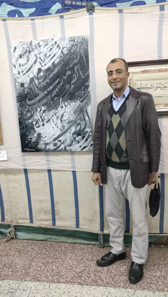 Le 6ème Forum international de Sohag : Un souffle nouveau pour l’art et la calligraphie 5 - Le Progrès Egyptien