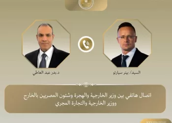 Entretien téléphonique entre le ministre des AE et son homologue hongrois 5 - Le Progrès Egyptien Entretien téléphonique entre le ministre des AE et son homologue hongrois