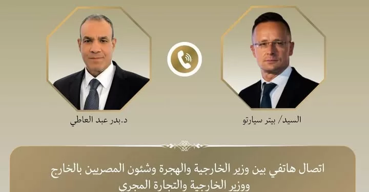 Entretien téléphonique entre le ministre des AE et son homologue hongrois 2 - Le Progrès Egyptien Entretien téléphonique entre le ministre des AE et son homologue hongrois 1 - Le Progrès Egyptien