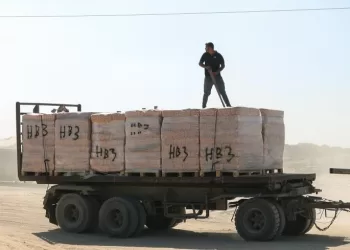 Israël interdit l'accès à Gaza à 14 ONG et durcit le contrôle sur l'action humanitaire 3 - Le Progrès Egyptien Israël interdit l’accès à Gaza à 14 ONG et durcit le contrôle sur l’action humanitaire