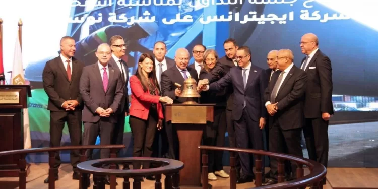 La Bourse du Caire reflète la force de l'économie 1 - Le Progrès Egyptien