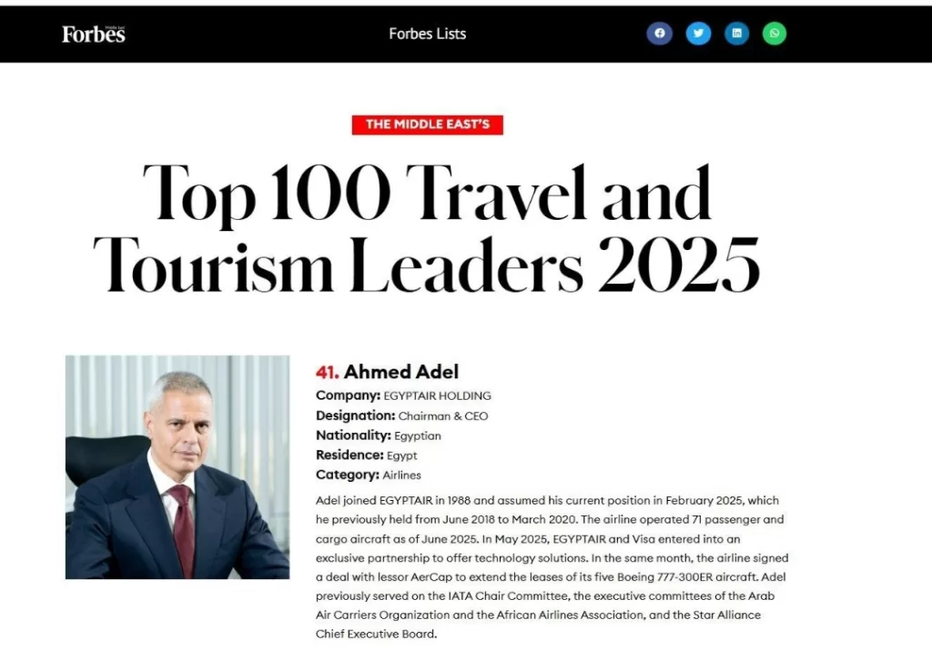 2025, une année de consécration pour EgyptAir 8 - Le Progrès Egyptien 2025, une année de consécration pour EgyptAir 7 - Le Progrès Egyptien