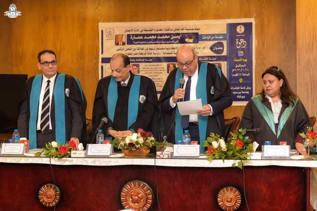 Doctorat à EgyptAir: Al-Hefni supervise une thèse 9 - Le Progrès Egyptien