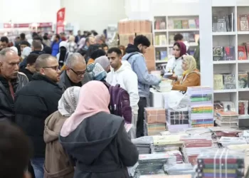 Le Salon du livre du Caire, une ferveur qui ne faiblit pas 3 - Le Progrès Egyptien Le Salon du livre du Caire, une ferveur qui ne faiblit pas
