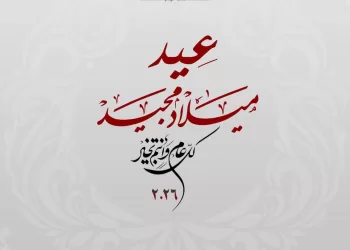 Al-Sissi adresse ses vœux aux Coptes d’Égypte à l’occasion de Noël