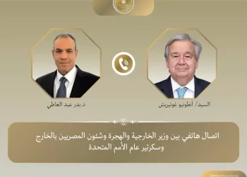 Entretien téléphonique Abdel-Aati/Guterres 3 - Le Progrès Egyptien Entretien téléphonique Abdel-Aati/Guterres