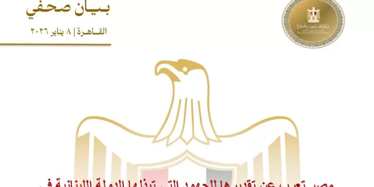 L'Égypte apprécie les efforts de l’État libanais pour exercer son autorité sur l’ensemble de son territoire 1 - Le Progrès Egyptien