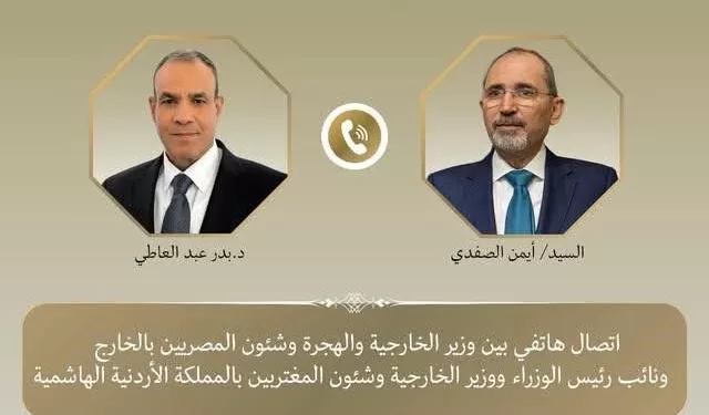 Coordination continue égypto-jordanienne 2 - Le Progrès Egyptien Coordination continue égypto-jordanienne 1 - Le Progrès Egyptien