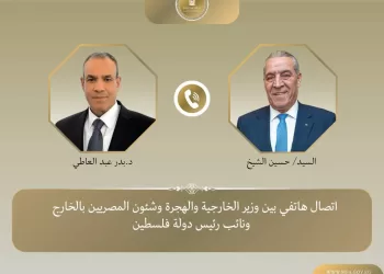 Abdel-Aati et son homologue palestinien examinent les moyens de passer à la phase II du plan de Trump