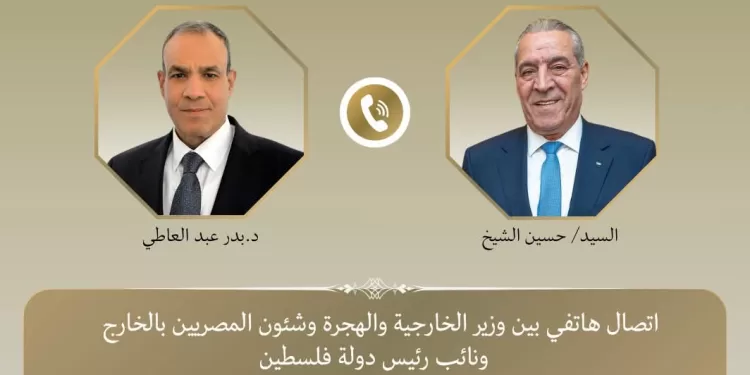 Abdel-Aati et son homologue palestinien examinent les moyens de passer à la phase II du plan de Trump 2 - Le Progrès Egyptien Abdel-Aati et son homologue palestinien examinent les moyens de passer à la phase II du plan de Trump 1 - Le Progrès Egyptien