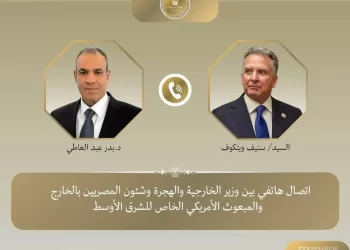 Entretien téléphonique Abdel-Aati/Witkoff