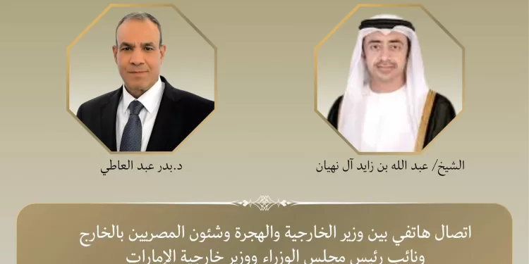 Le ministre des Affaires étrangères s’entretient avec son homologue émirati sur les dossiers régionaux 1 - Le Progrès Egyptien
