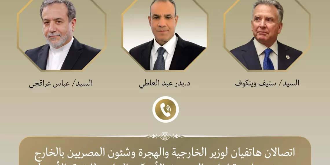 L’Égypte multiplie les contacts diplomatiques pour apaiser les tensions régionales 1 - Le Progrès Egyptien