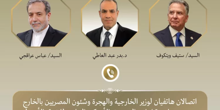 L’Égypte multiplie les contacts diplomatiques pour apaiser les tensions régionales 2 - Le Progrès Egyptien L’Égypte multiplie les contacts diplomatiques pour apaiser les tensions régionales 1 - Le Progrès Egyptien