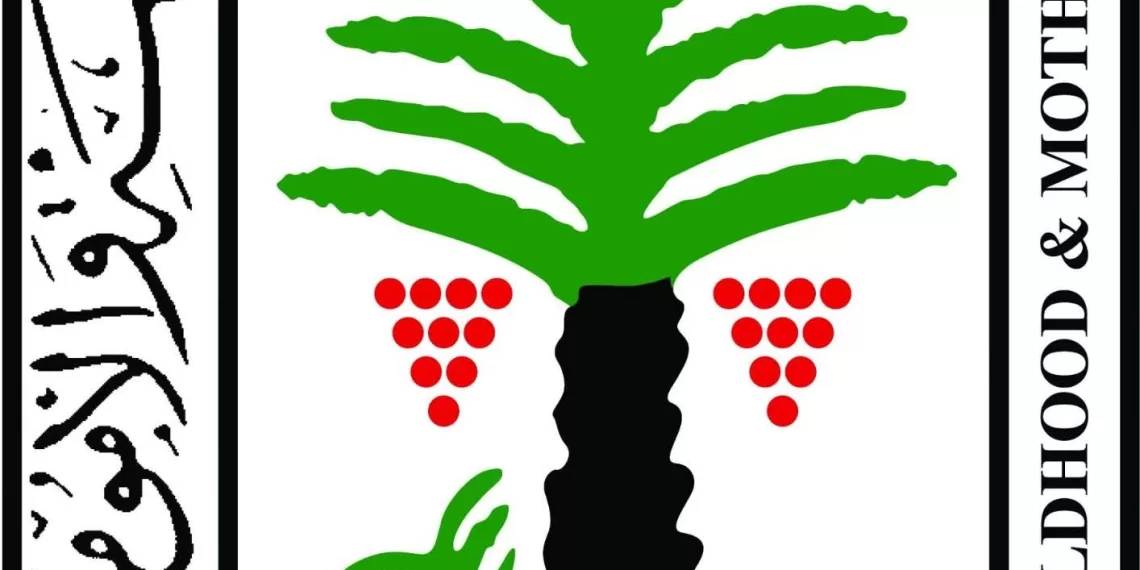 Appel national pour une cybersécurité éducative et responsable 2 - Le Progrès Egyptien Appel national pour une cybersécurité éducative et responsable 1 - Le Progrès Egyptien