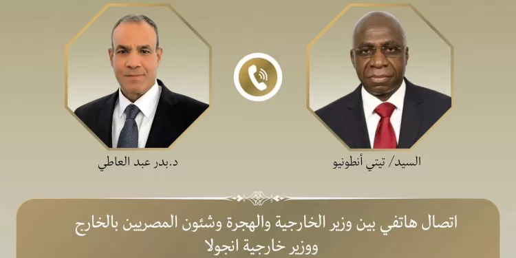 L’Égypte et l’Angola renforcent leur coordination politique et économique 2 - Le Progrès Egyptien L’Égypte et l’Angola renforcent leur coordination politique et économique 1 - Le Progrès Egyptien
