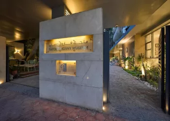 Le Musée Farouk Hosni… une plateforme de dialogue entre l’art et la connaissance