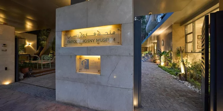Le Musée Farouk Hosni… une plateforme de dialogue entre l’art et la connaissance 1 - Le Progrès Egyptien