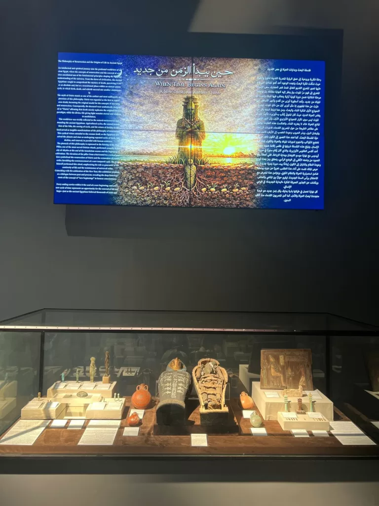 « Célébrer le Nouvel An à l’égyptienne : Deux expositions temporaires sur  l’Égypte ancienne » 3 - Le Progrès Egyptien