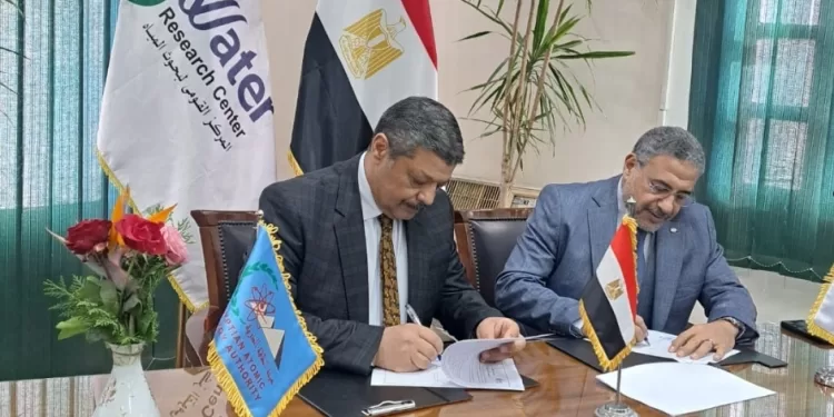 Signature d'un protocole de coopération entre l'EAEA et le NWRC 1 - Le Progrès Egyptien