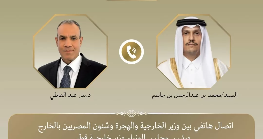 Le Caire et Doha coordonnent leurs positions pour apaiser les tensions régionales 1 - Le Progrès Egyptien