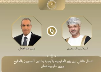 Le Caire et Mascate renforcent leur coordination pour la stabilité régionale 5 - Le Progrès Egyptien Le Caire et Mascate renforcent leur coordination pour la stabilité régionale