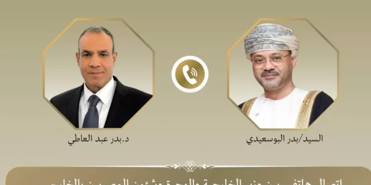 Le Caire et Mascate renforcent leur coordination pour la stabilité régionale 2 - Le Progrès Egyptien Le Caire et Mascate renforcent leur coordination pour la stabilité régionale 1 - Le Progrès Egyptien