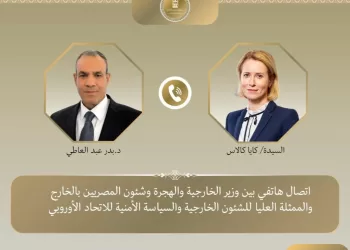 Égypte-UE : Efforts assidus pour apaiser les tensions régionales 3 - Le Progrès Egyptien Égypte-UE : Efforts assidus pour apaiser les tensions régionales