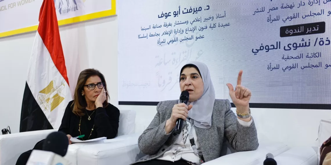 Créatrices, décideuses, inspirantes : Les femmes au cœur du renouveau culturel en Égypte 1 - Le Progrès Egyptien