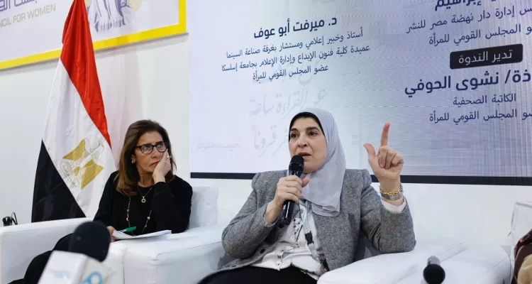 Créatrices, décideuses, inspirantes : Les femmes au cœur du renouveau culturel en Égypte 25 - Le Progrès Egyptien