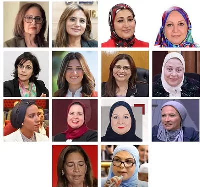 14 femmes nommées au Parlement 1 - Le Progrès Egyptien