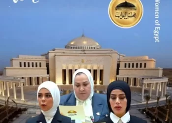 La femme, pilier de la société et actrice de la décision politique