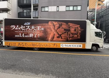 Succès mondial des expositions d’antiquités égyptiennes 6 - Le Progrès Egyptien Succès mondial des expositions d’antiquités égyptiennes