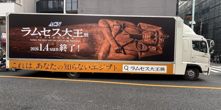 Succès mondial des expositions d’antiquités égyptiennes 1 - Le Progrès Egyptien