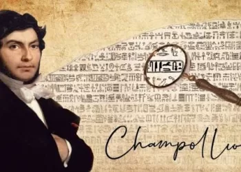 Le Palais des hiéroglyphes: A la découverte de Champollion et des scribes de l’Égypte ancienne 3 - Le Progrès Egyptien Le Palais des hiéroglyphes: A la découverte de Champollion et des scribes de l’Égypte ancienne