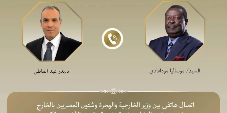 L’Égypte et le Kenya consolident leur partenariat stratégique 1 - Le Progrès Egyptien