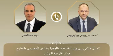 Égypte-Grèce : Un front diplomatique uni pour la stabilité régionale