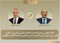 Dr Badr Abdel-Aati s’entretient par téléphone avec son homologue jordanien Ayman Safadi sur les dossiers régionaux