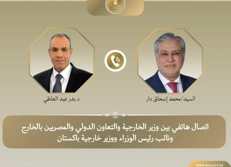 Le Progrès Egyptien 56 - Le Progrès Egyptien