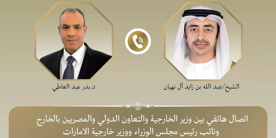 Le Progrès Egyptien 46 - Le Progrès Egyptien