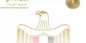 L’Égypte condamne les déclarations de l’ambassadeur Us en Israël