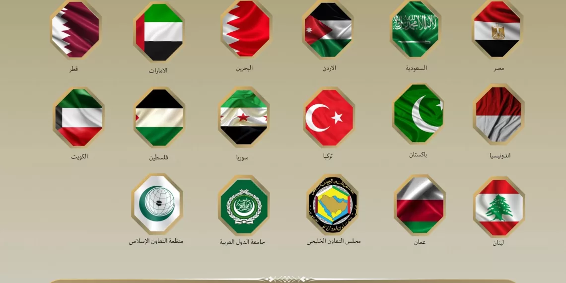 Communiqué conjoint sur les déclarations de l'ambassadeur US en Israël 1 - Le Progrès Egyptien