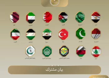 Communiqué conjoint sur les déclarations de l’ambassadeur US en Israël